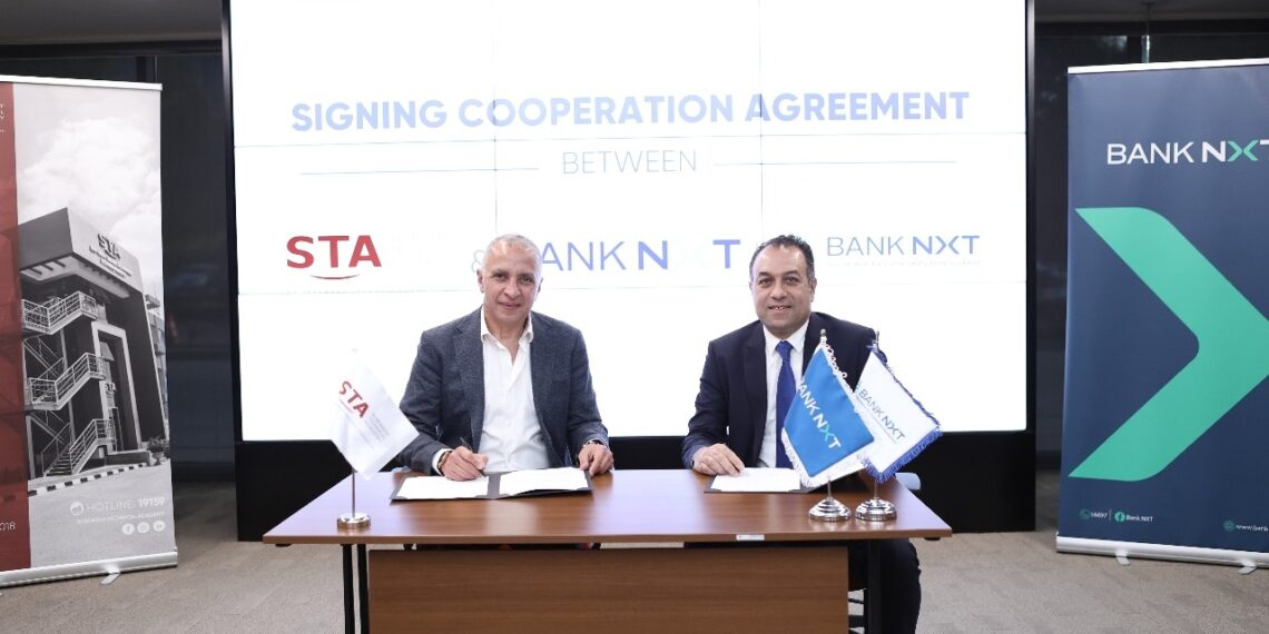 بنك نكست ومؤسسته تؤهل كوادر شابة لسوق العمل بالتعاون مع أكاديمية السويدي