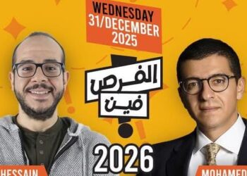 31 ديسمبر: انطلاق النسخة السادسة من «الفرص فين؟»