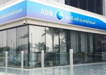 «الرقابة المالية» توافق على فتح المرحلة الثانية لاكتتاب مصرف أبوظبي الإسلامي – مصر