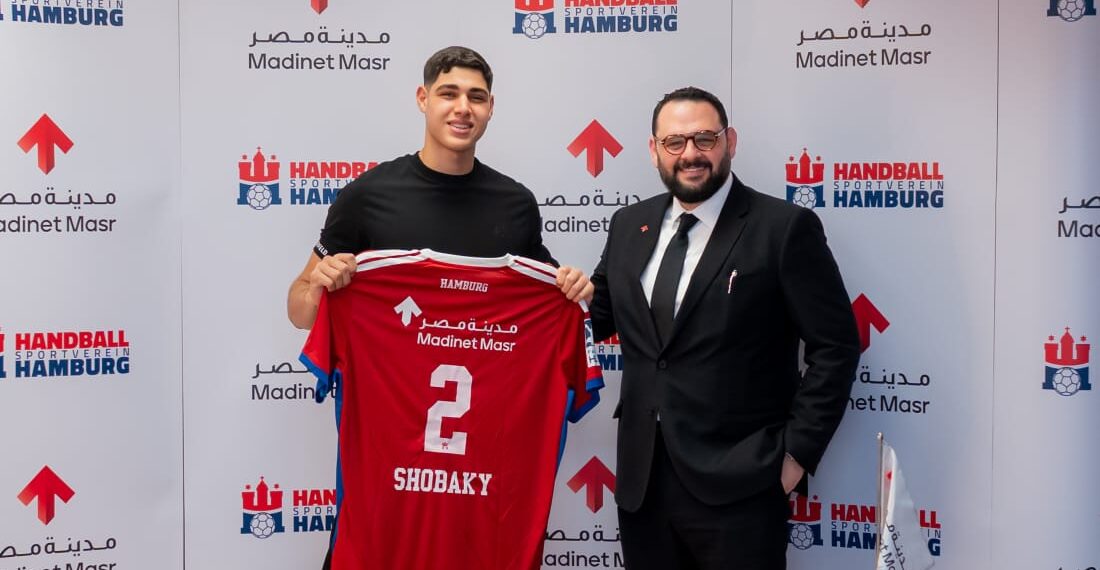 مدينة مصر تدعم الموهبة المصرية الصاعدة في كرة اليد محمود الشوبكي