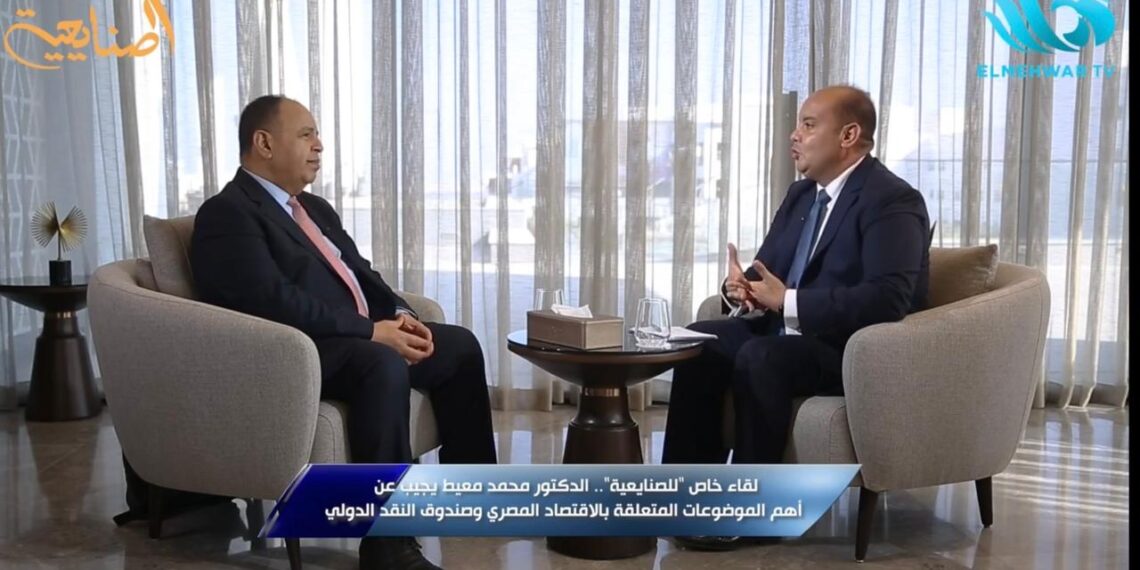 محمد معيط: المواطن سيبدأ في الشعور بتحسن معيشته مارس 2026