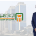 البنك الأهلي المصري يعدّل أسعار العائد على الشهادات البلاتينية