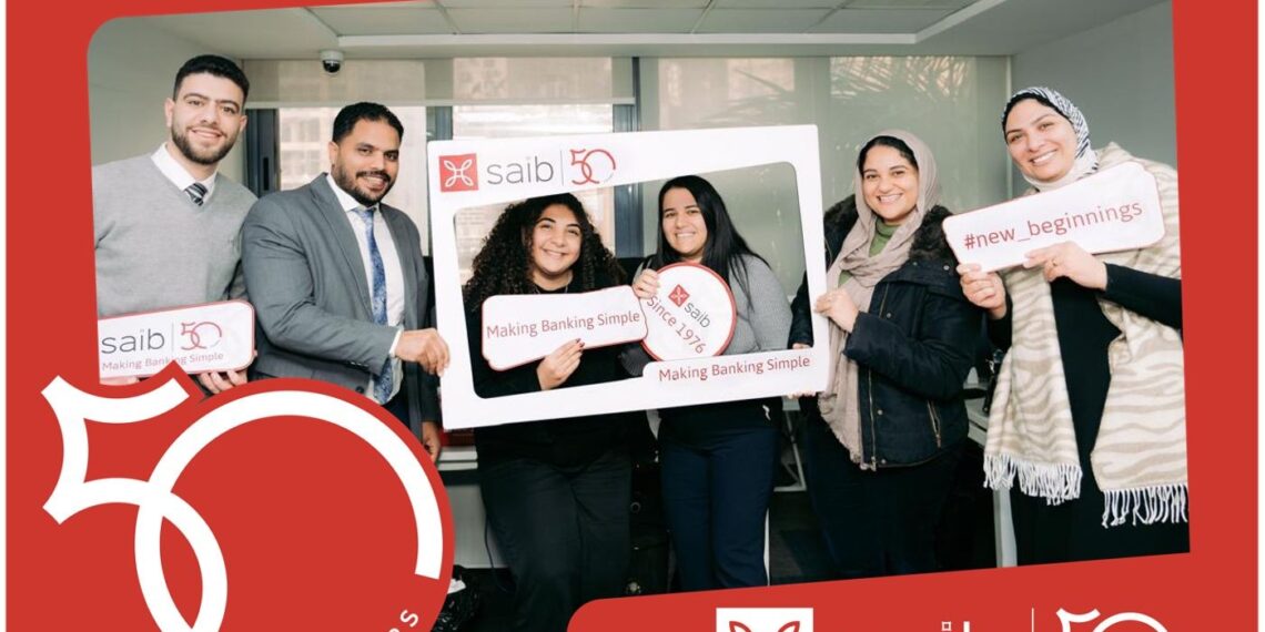 بنك saib يحتفل بمرور 50 عاماً على تأسيسه مع موظفيه