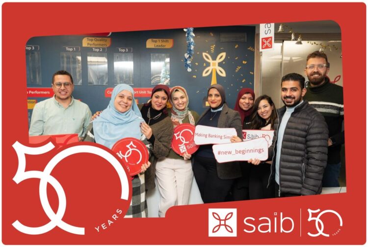 بنك saib يحتفل بمرور 50 عاماً على تأسيسه مع موظفيه