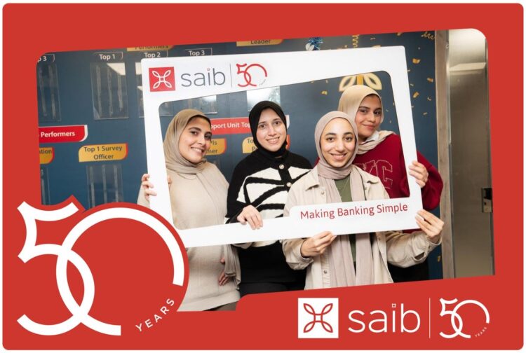 بنك saib يحتفل بمرور 50 عاماً على تأسيسه مع موظفيه