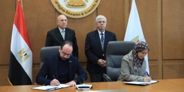 بنك المعرفة المصري يتحول إلى منصة إقليمية عبر إطلاق «بنك المعرفة الدولي»