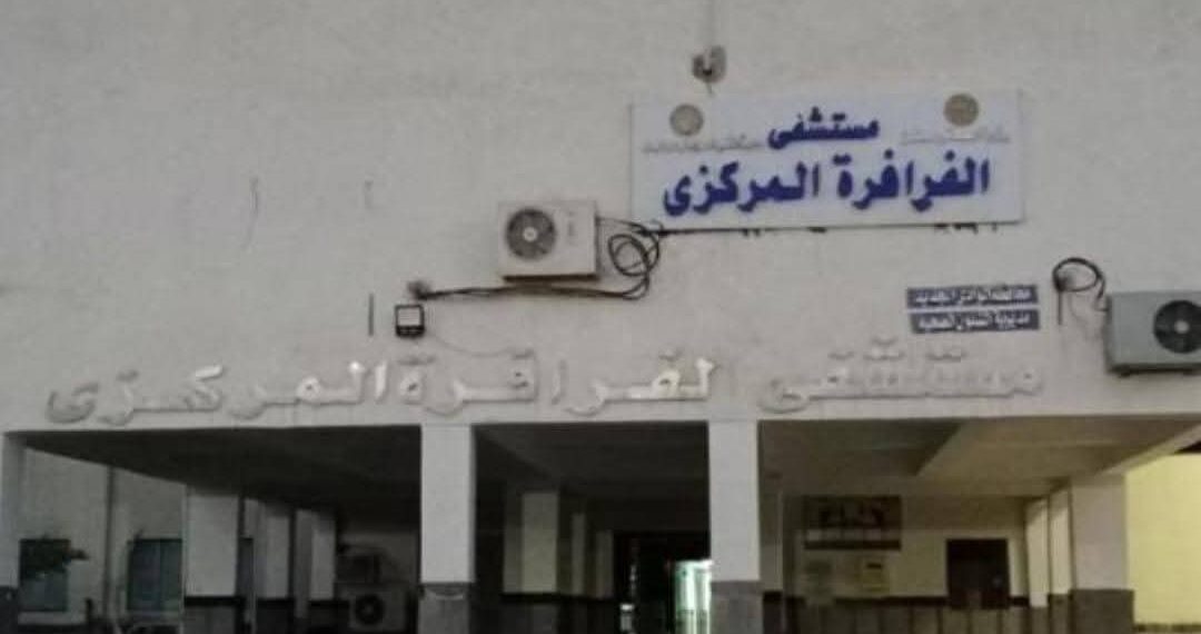 الصحة: تقديم 1.7 مليون خدمة طبية بمنشآت محافظة الوادي الجديد خلال عام 2025