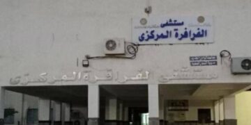 الصحة: تقديم 1.7 مليون خدمة طبية بمنشآت محافظة الوادي الجديد خلال عام 2025