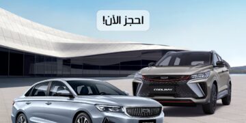 أبو غالي موتورز تعزز مبيعات GEELY بعروض كاش باك تصل إلى 100 ألف جنيه