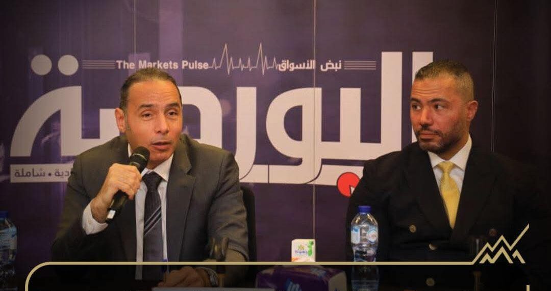 رئيس البورصة المصرية يدير ندوة تعريفية حول المشتقات المالية