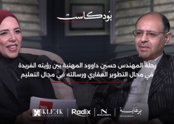 حسين داوود: مشروع «NOLL» على 90 فدانًا بالتجمع السادس وبنسبة بنائية 18%