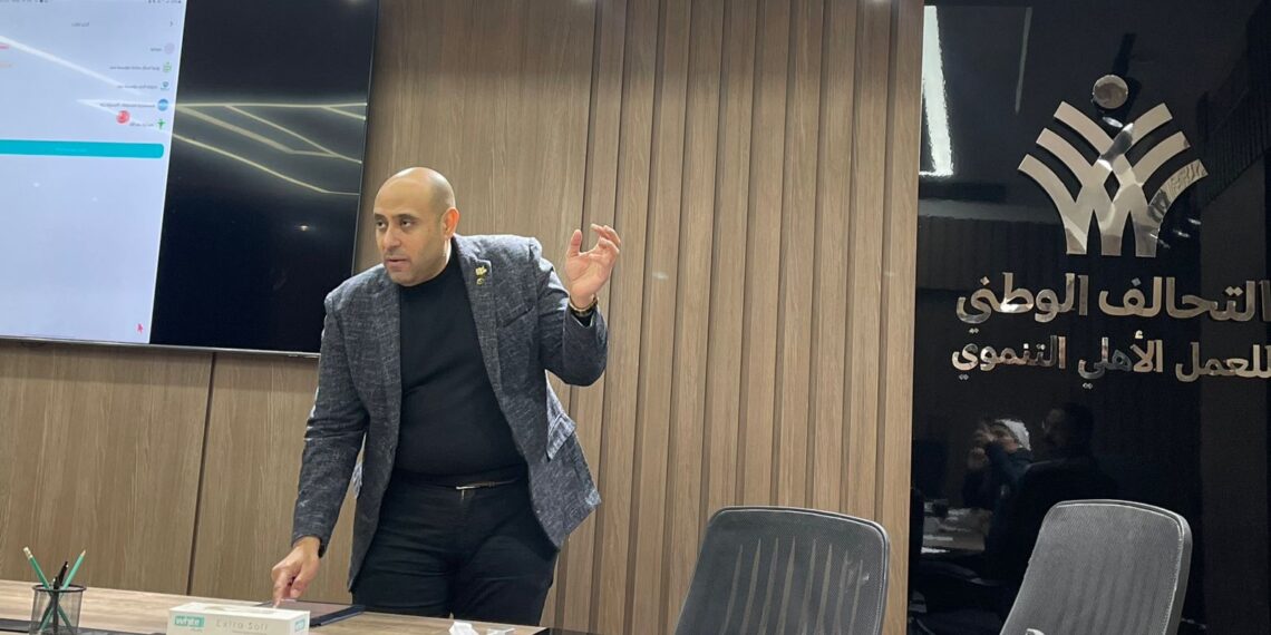 مؤسسة تطبيق «سند» تستعرض تجربتها في التحول الرقمي أمام التحالف الوطني للعمل الأهلي