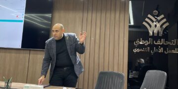 مؤسسة تطبيق «سند» تستعرض تجربتها في التحول الرقمي أمام التحالف الوطني للعمل الأهلي