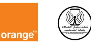 شراكة بين أورنج مصر ونقابة الصحفيين للتدريب على الذكاء الاصطناعي والتسويق الرقمي