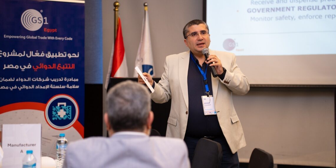 GS1 Egypt تطلق الجولة الثانية من برامج التتبع الدوائي