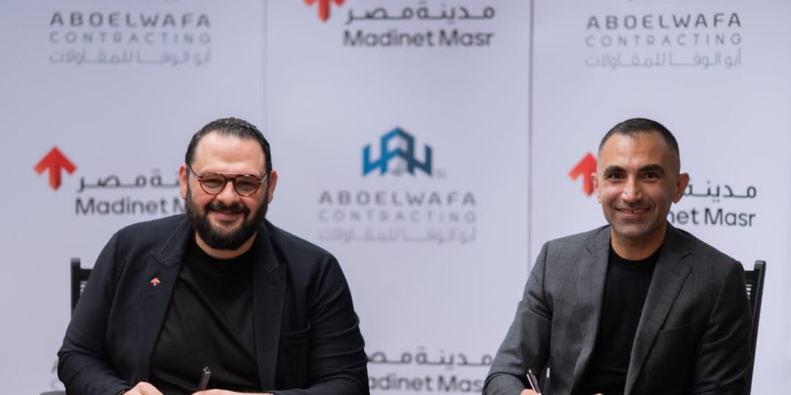 مدينة مصر توقع مذكرة تفاهم لتنفيذ مشروع Clubside بتاج سيتي