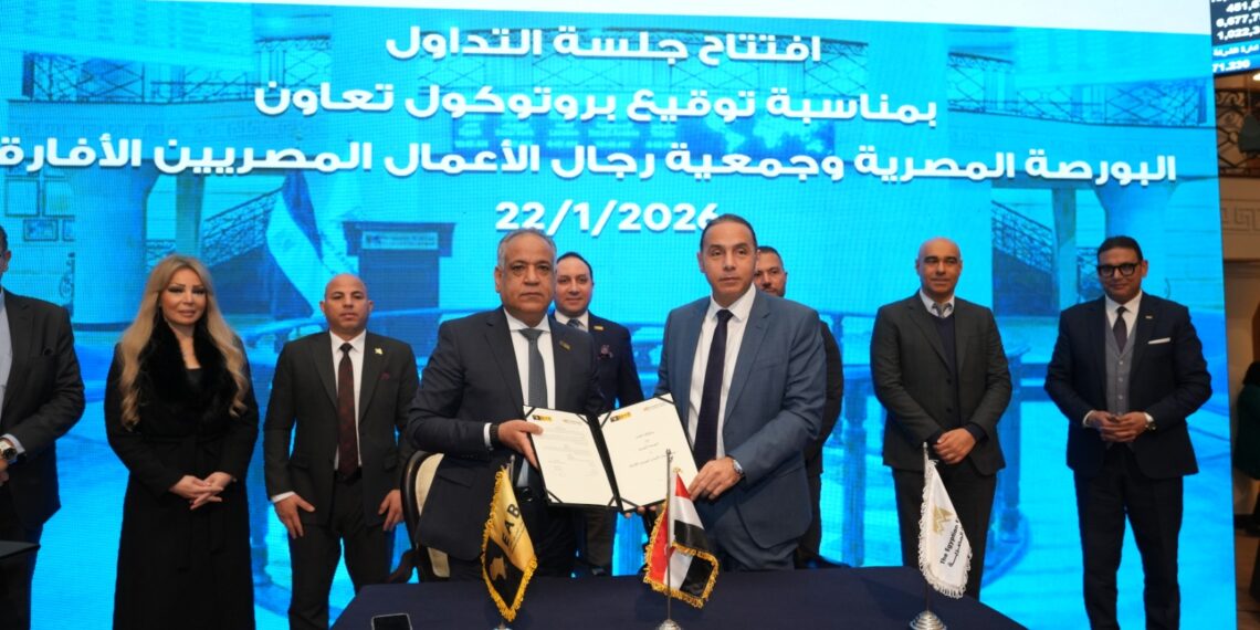 البورصة وجمعية رجال الأعمال المصريين الأفارقة توقعان بروتوكول تعاون