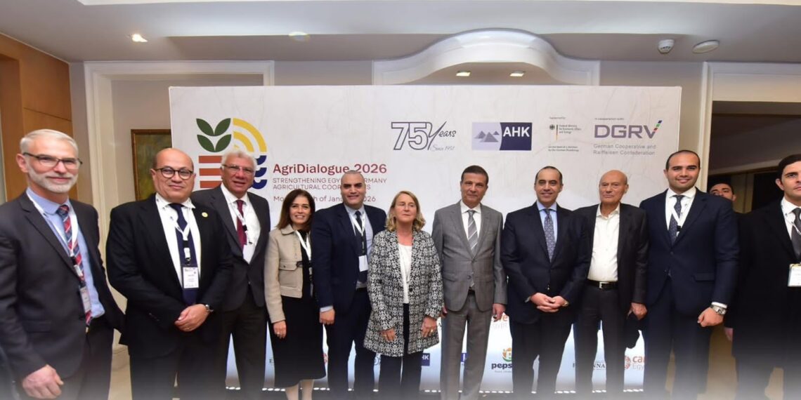 AgriDialogue 2026 يناقش تعزيز التعاون الزراعي بين مصر وألمانيا