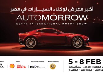 منظمو «أوتومورو 2026»: سيارات جديدة وعروض حصرية تنتظر زوار المعرض