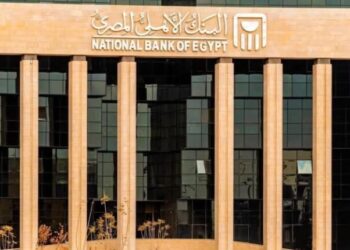 تعرف على تفاصيل ومزايا خدمات البنك الأهلي للأفراد