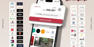 بنك مصر يتيح أفضل تجربة لاستبدال النقاط عبر تطبيق الموبايل البنكي BM Online