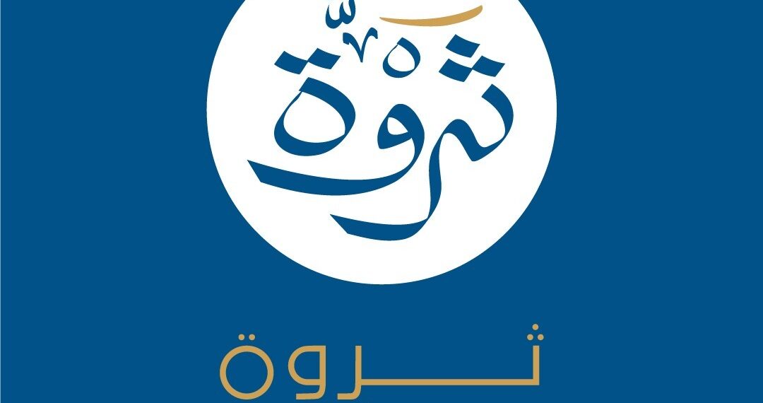 ثروة للتأمين تطلق أول وثيقة «سند ملكية عقارية» في مصر