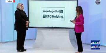 «أرقام وأسواق» يسلط الضوء على سهم مجموعة إي إف چي القابضة في بورصة مصر