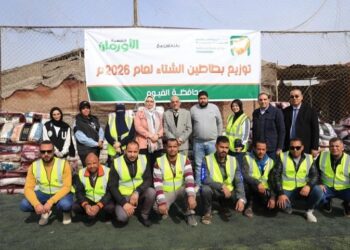 جمعية البنك الأهلي للأعمال الخيرية تطلق مبادرة لتوزيع 1000 بطانية بالفيوم