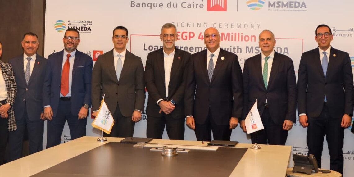 تنمية المشروعات وبنك القاهرة يوقعان عقدًا لتمويل المشروعات الصغيرة بـ400 مليون جنيه