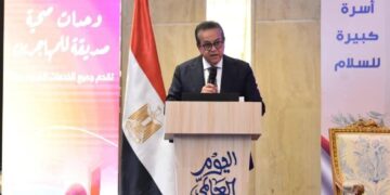 وزير الصحة يدشن فعاليات اليوم العالمي للأسرة والسلام