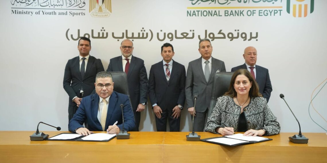 البنك الأهلي يطلق مبادرة شباب شامل بالتعاون مع وزارة الشباب والرياضة