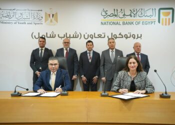 البنك الأهلي يطلق مبادرة شباب شامل بالتعاون مع وزارة الشباب والرياضة