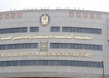 «الاستثمار» تُفعّل حجز الاسم التجاري وشهادة عدم الالتباس إلكترونيًا