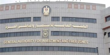 «الاستثمار» تُفعّل حجز الاسم التجاري وشهادة عدم الالتباس إلكترونيًا