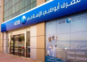 مصرف أبوظبي الإسلامي – مصر يحقق قفزة في الأرباح والأصول خلال 2025