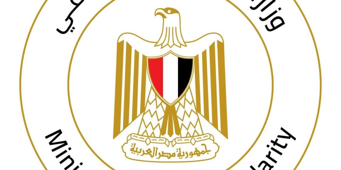 التضامن تطلق مبادرة فرحة مصر وتدشن منصة تيسير الزواج للأسر الأولى بالرعاية