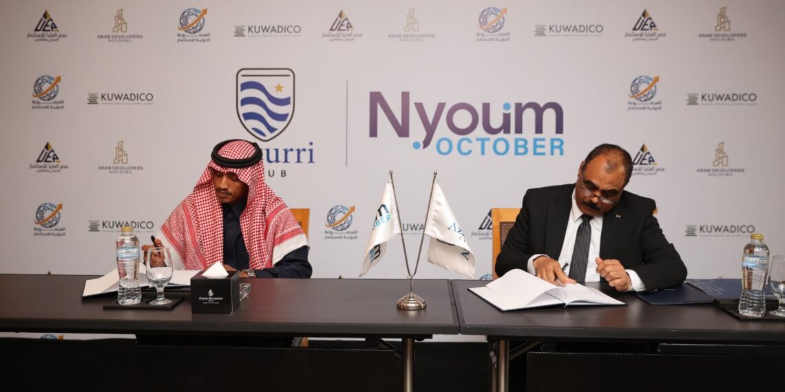 استثمار رياضي جديد في نيووم أكتوبر: إطلاق نادي Azzurri بالشراكة مع مصر العليا