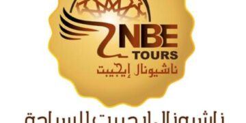 ناشيونال ايجيبت تحقق إنجازا عالميا في خدمة المعتمرين بشهادة وزارة الحج السعودية