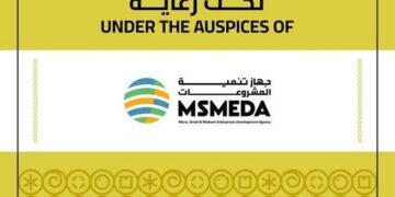 غدًا انطلاق معرض Private Label Egypt لدعم وتمويل العلامات التجارية الجديدة