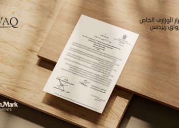 «Arabian Mark Developments» تحصل على القرار الوزاري لمشروع «REWAQ Residence»