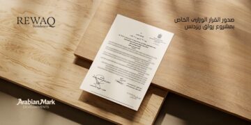«Arabian Mark Developments» تحصل على القرار الوزاري لمشروع «REWAQ Residence»