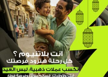 مسابقة رمضانية من إندرايف للسائقين