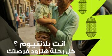 مسابقة رمضانية من إندرايف للسائقين