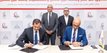 تعاون بين صندوق تحيا مصر وجامعة عين شمس لتطوير غرف عزل الأورام