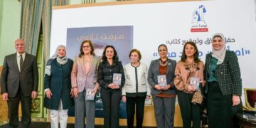 نهضة مصر تطلق مذكرات السفيرة مرفت تلاوي