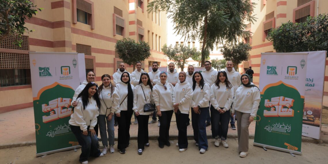 البنك الأهلي المصري ينظم يومًا تطوعيًا لتعبئة كراتين رمضان بمشاركة الموظفين وأبنائهم