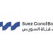 بنك قناة السويس يدعو الجمعية العامة العادية للانعقاد 18 مارس 2026