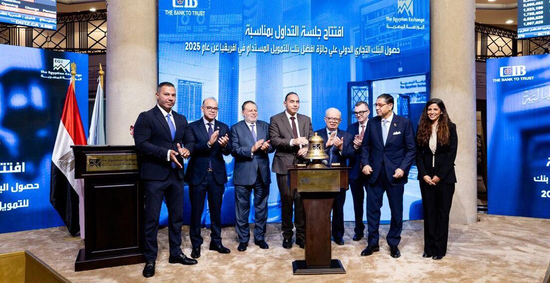 محافظ البنك المركزي يشهد تكريم CIB كأفضل بنك للتمويل المستدام في أفريقيا