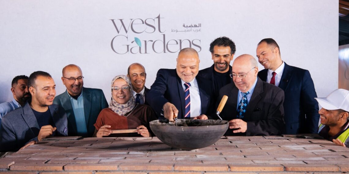 «هوم تاون» تطلق مشروع «West Gardens» بغرب أسيوط ضمن توسعها في صعيد مصر