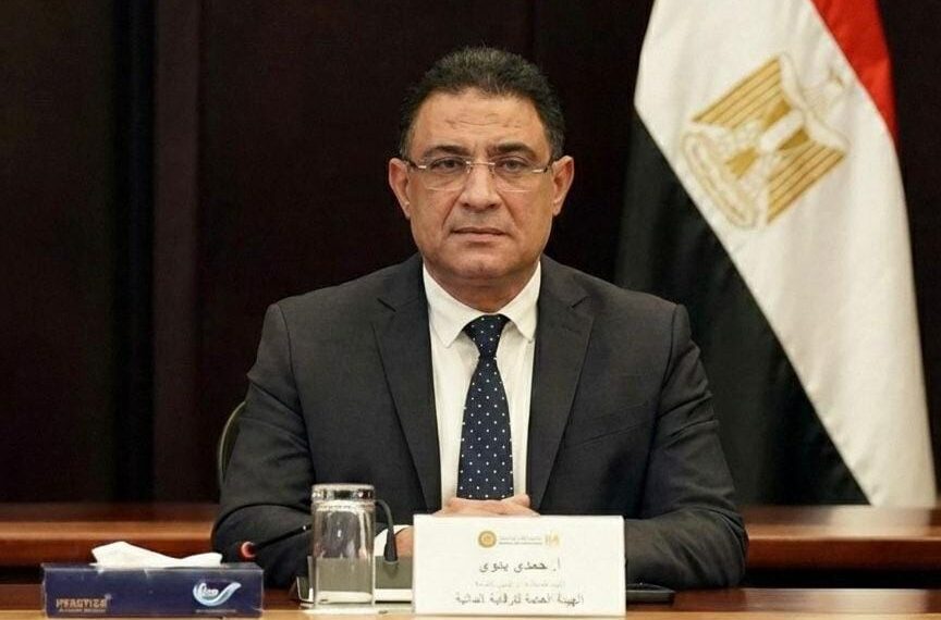تعيين حمدي بدوي مساعدًا لرئيس الهيئة العامة للرقابة المالية